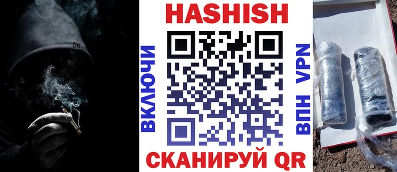 Магазин наркотиков Братск АМФЕТАМИН  A-PVP  Каннабис  МЕФ  COCAIN 
