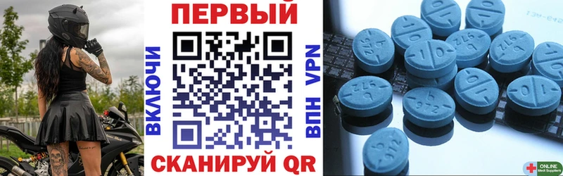 Amphetamine Розовый mega ONION Братск купить закладку