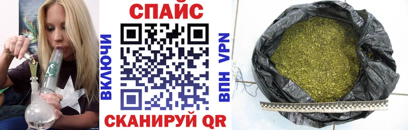 shop официальный сайт  Братск  Бутират вода  мега как войти 