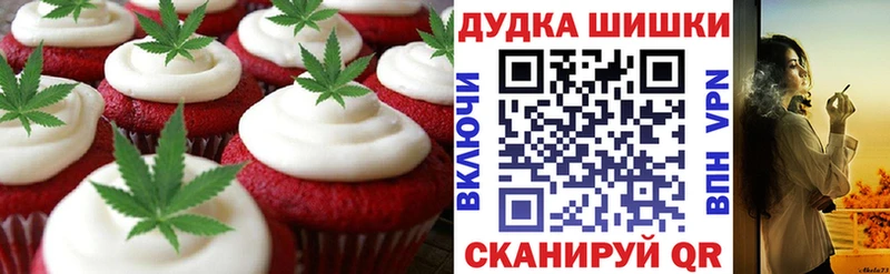 Cannafood конопля  закладка  даркнет какой сайт  Братск 