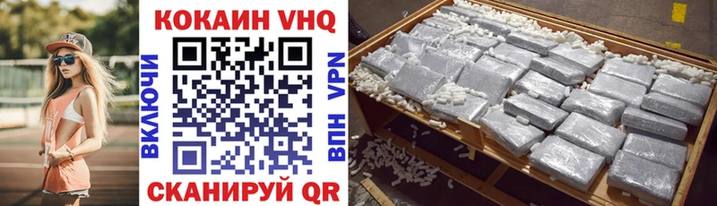 мориарти наркотические препараты  Братск  COCAIN Боливия 