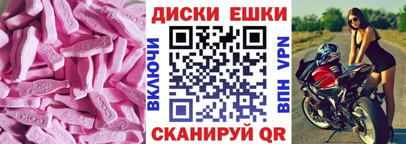 Ecstasy 99%  Братск 