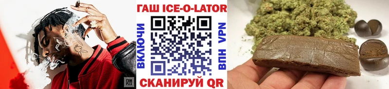 Гашиш hashish  купить закладку  Братск 
