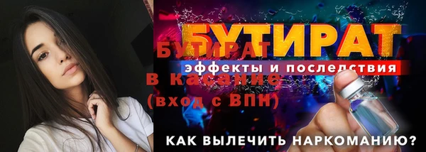 спиды Абаза