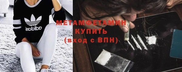 спиды Абаза
