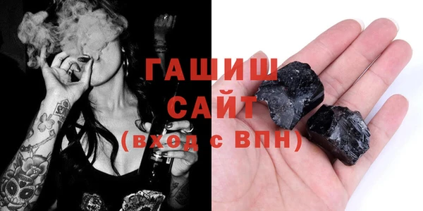 спиды Абаза