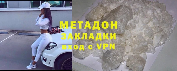 спиды Абаза