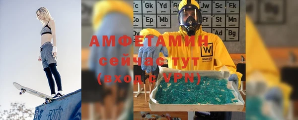 кокаин VHQ Абдулино
