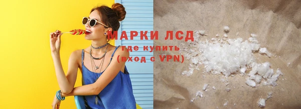 спиды Абаза