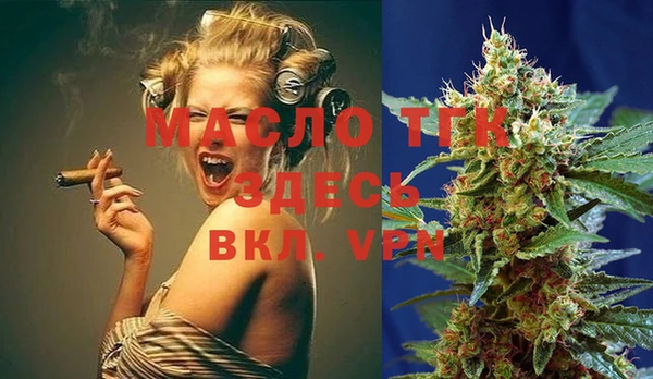 кокаин VHQ Абдулино