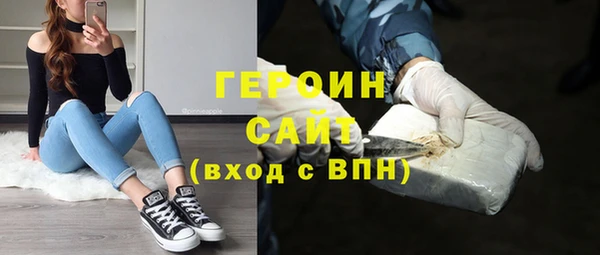 спиды Абаза