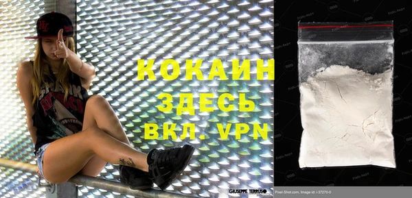 кокаин VHQ Абдулино