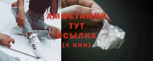 прущая мука Абинск