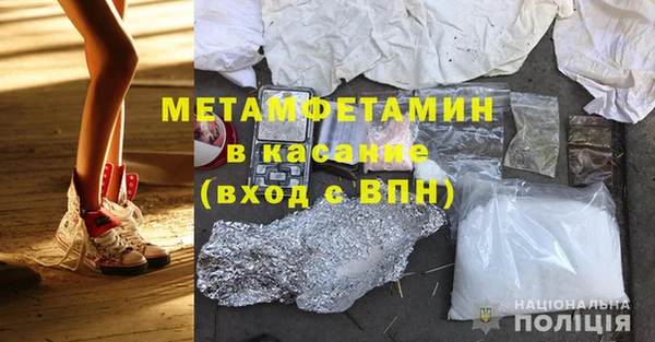 кокаин VHQ Абдулино