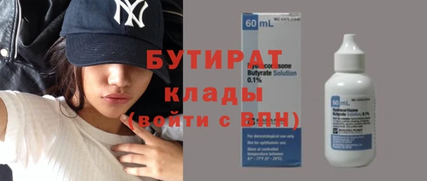 кокаин VHQ Абдулино