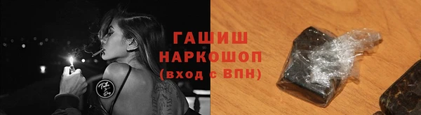 кокаин VHQ Абдулино