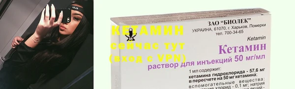 ALPHA-PVP Ессентукская