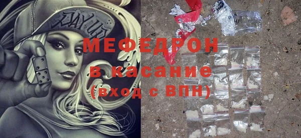 кокаин VHQ Абдулино