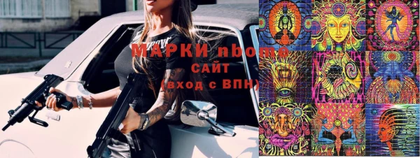 кокаин VHQ Абдулино
