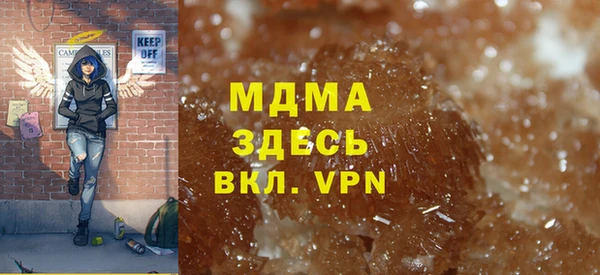 спиды Абаза