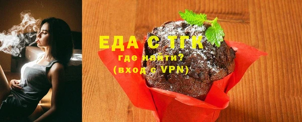 спиды Абаза