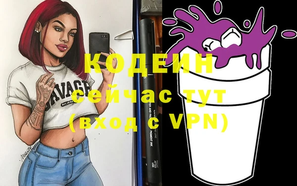 кокаин VHQ Абдулино