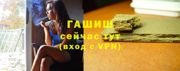 спиды Абаза