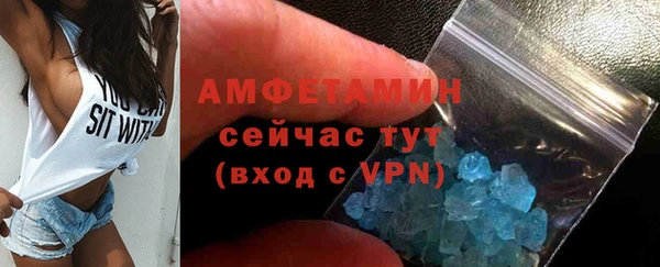 спиды Абаза