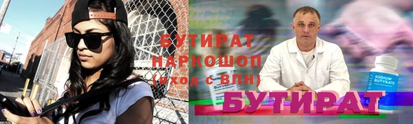 кокаин VHQ Абдулино