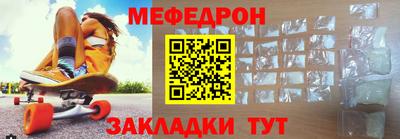 мет Балашиха