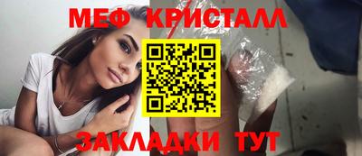 мет Балашиха