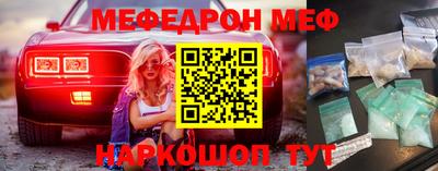 прущие грибы Балаково