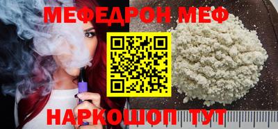 прущие грибы Балаково