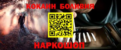 mdpv Балахна