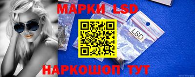 прущие грибы Балаково
