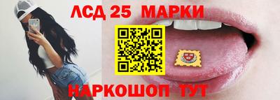 прущие грибы Балаково