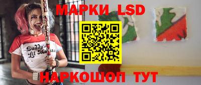 прущие грибы Балаково