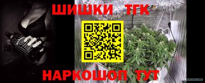 мет Балашиха