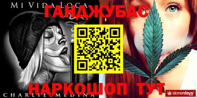 мет Балашиха