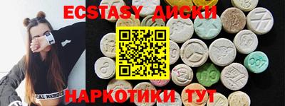 прущие грибы Балаково