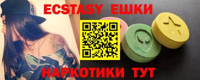 прущие грибы Балаково