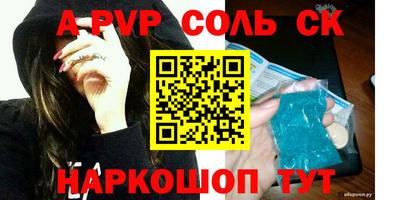 мет Балашиха