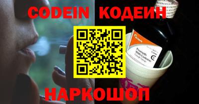 прущие грибы Балаково