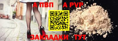 прущие грибы Балаково