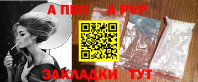 мет Балашиха