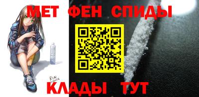 мет Балашиха