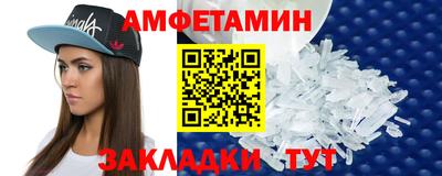 мет Балашиха