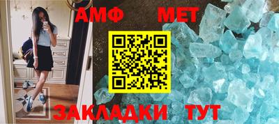 прущие грибы Балаково