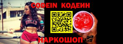 прущие грибы Балаково
