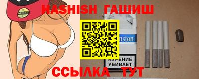 прущие грибы Балаково